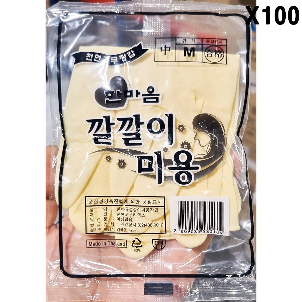FK 미용고무장갑(M 깔깔이 )X100