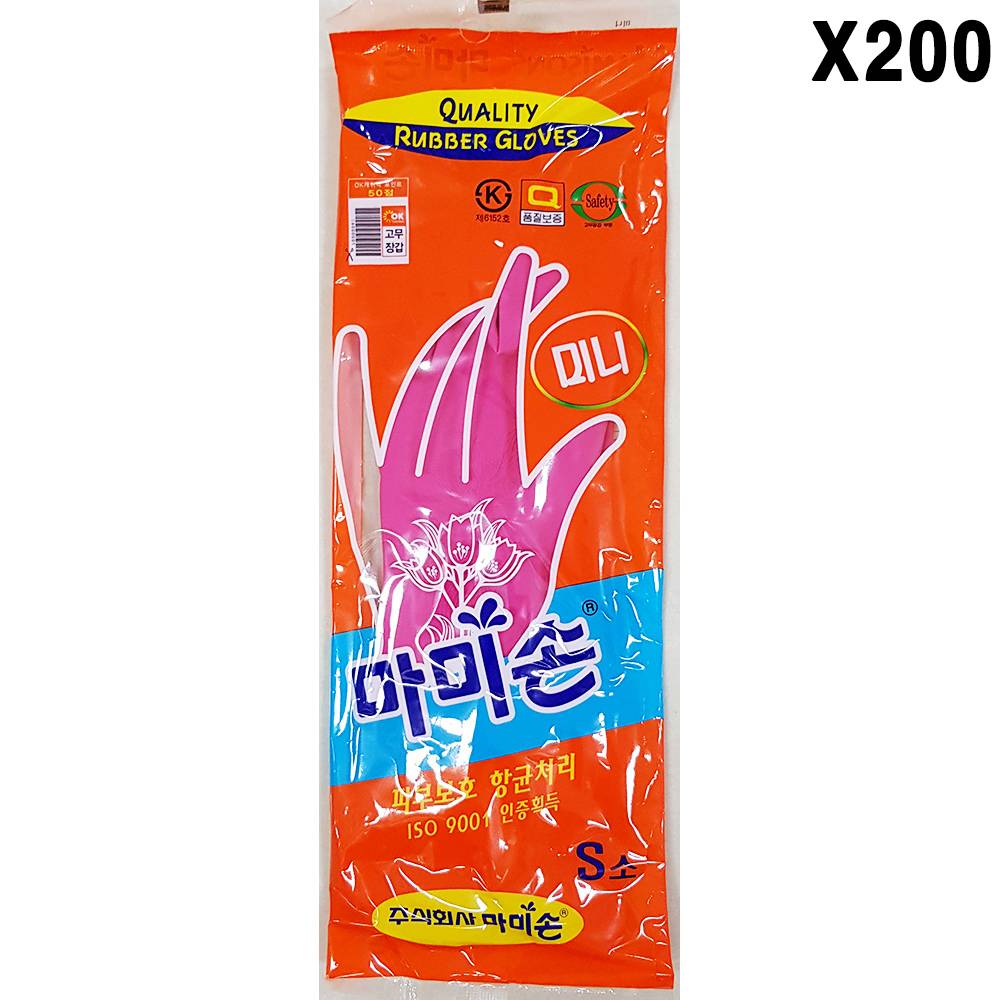 FK고무장갑(마미손 미니 S)X200개