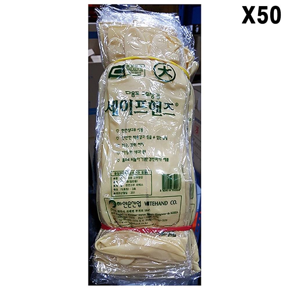 FK 고무장갑(백색 대 세이프 )X50