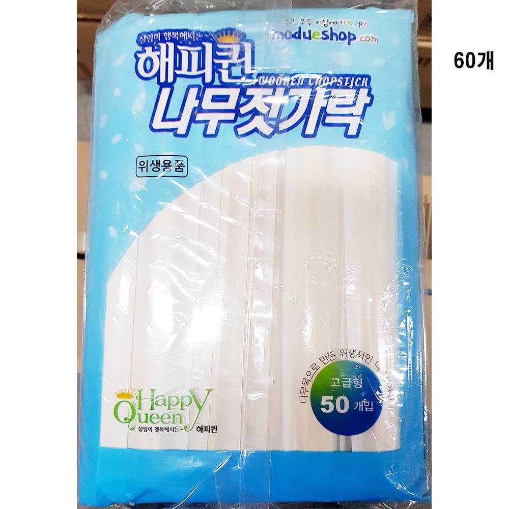 FK 위생저(해피퀸 50P)X60개
