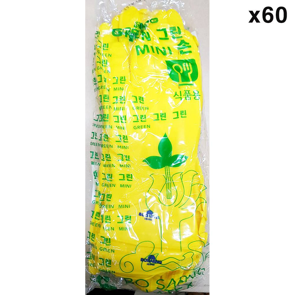FK 보생고무장갑(노랑 미니 10P)X60개