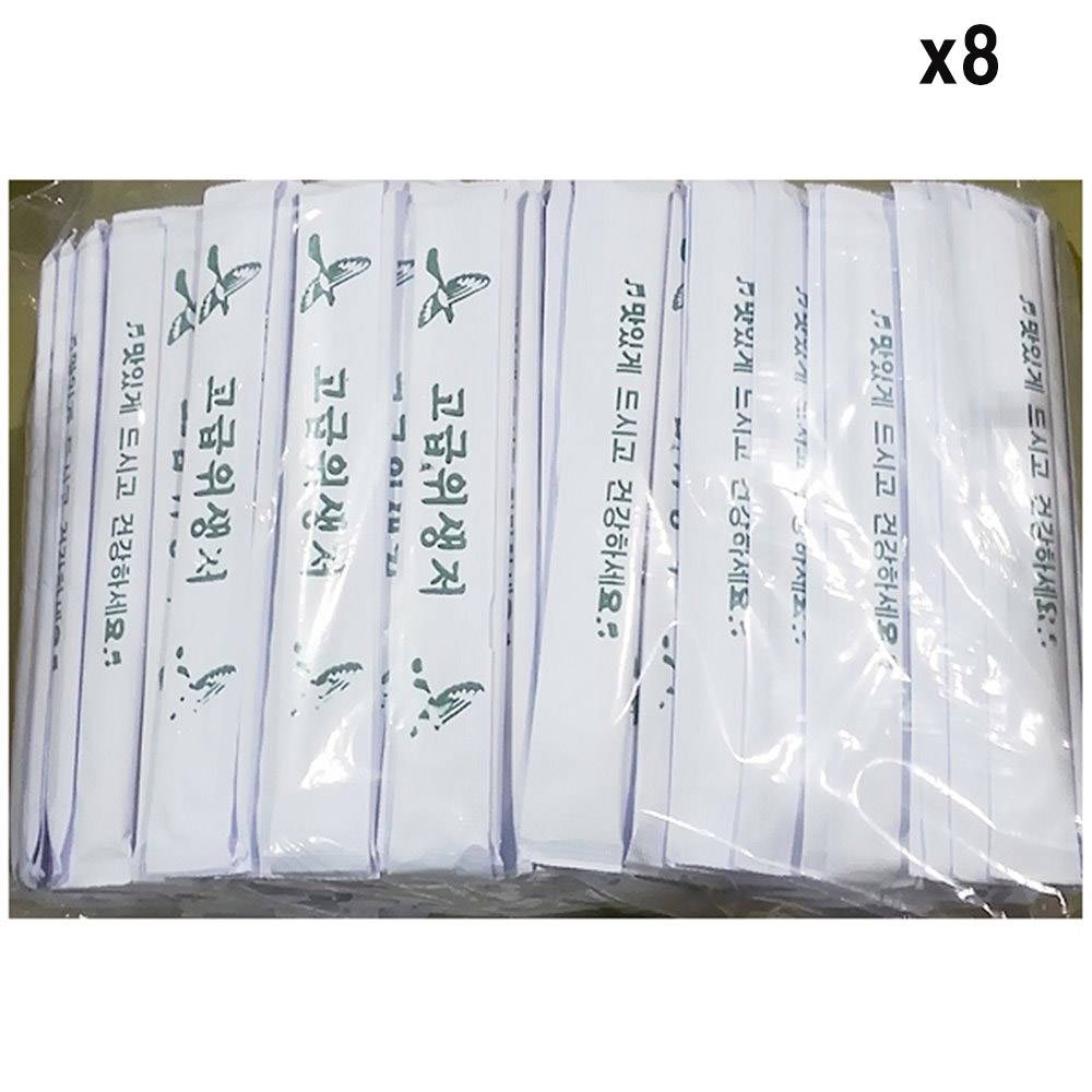FK 나무젓가락(종이 300입)X8