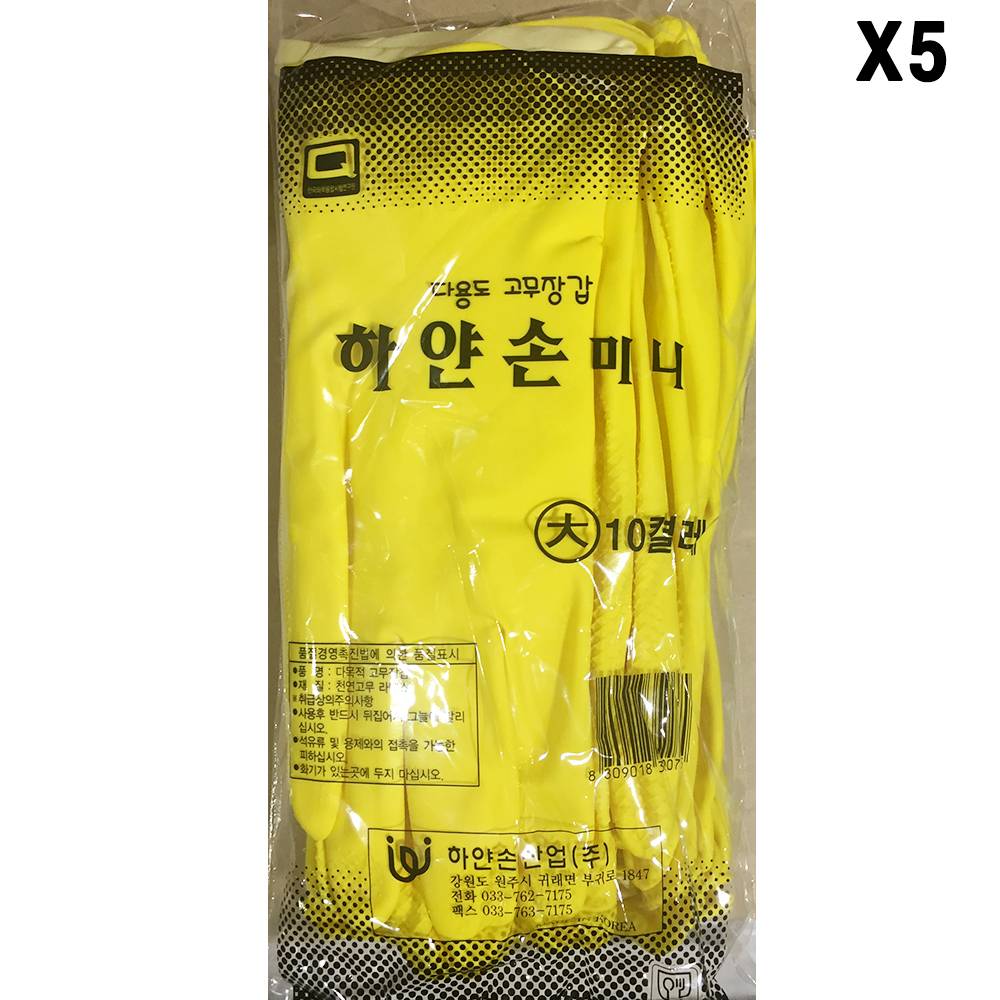 FK 손목 고무장갑(하얀손 대 10입)X5