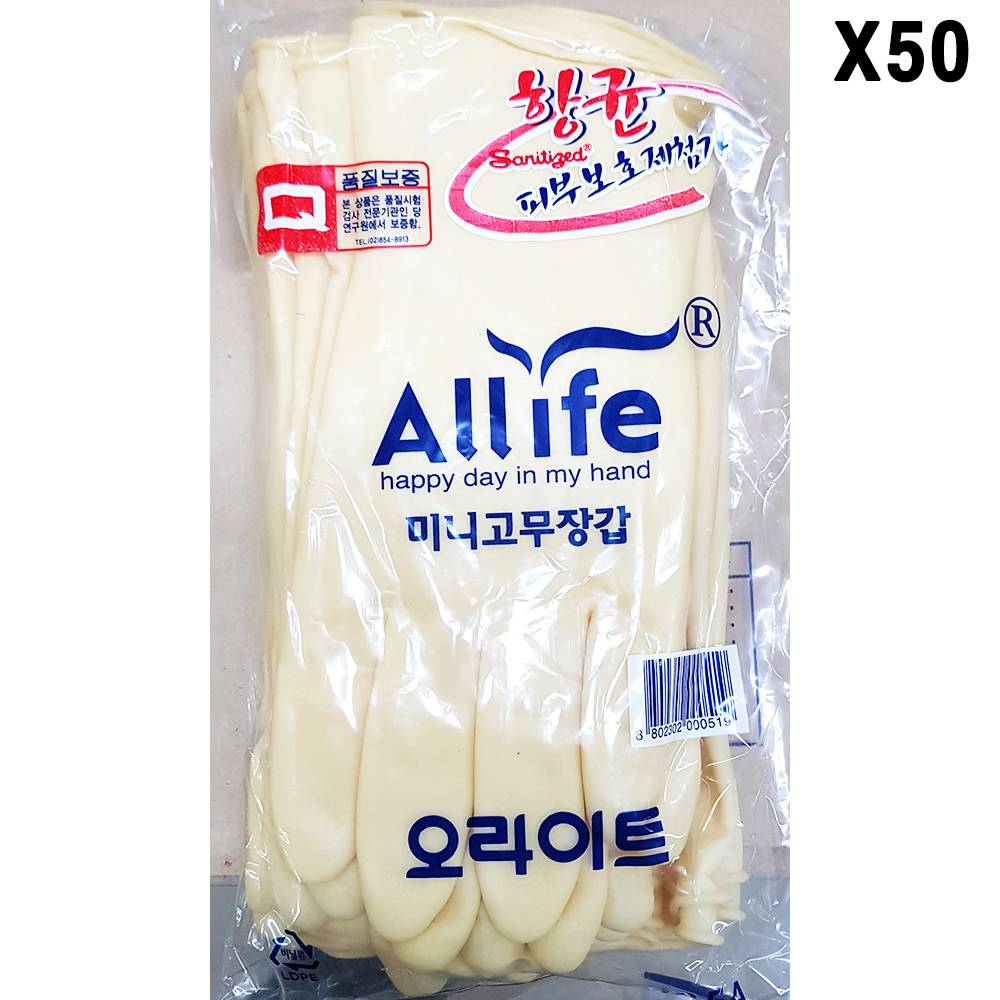 FK고무장갑(오라이트 미니)X50개