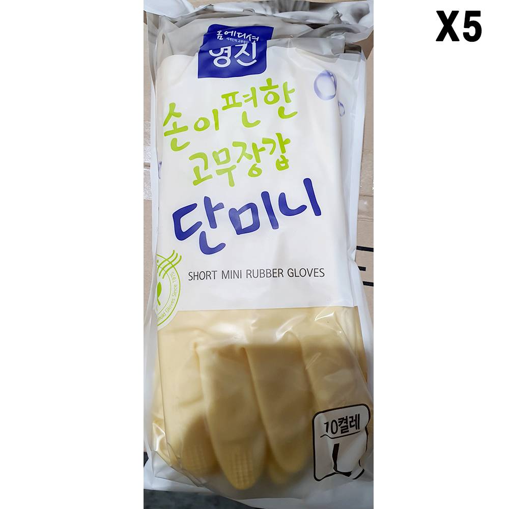 FK고무장갑(미니 명진 10입)X5