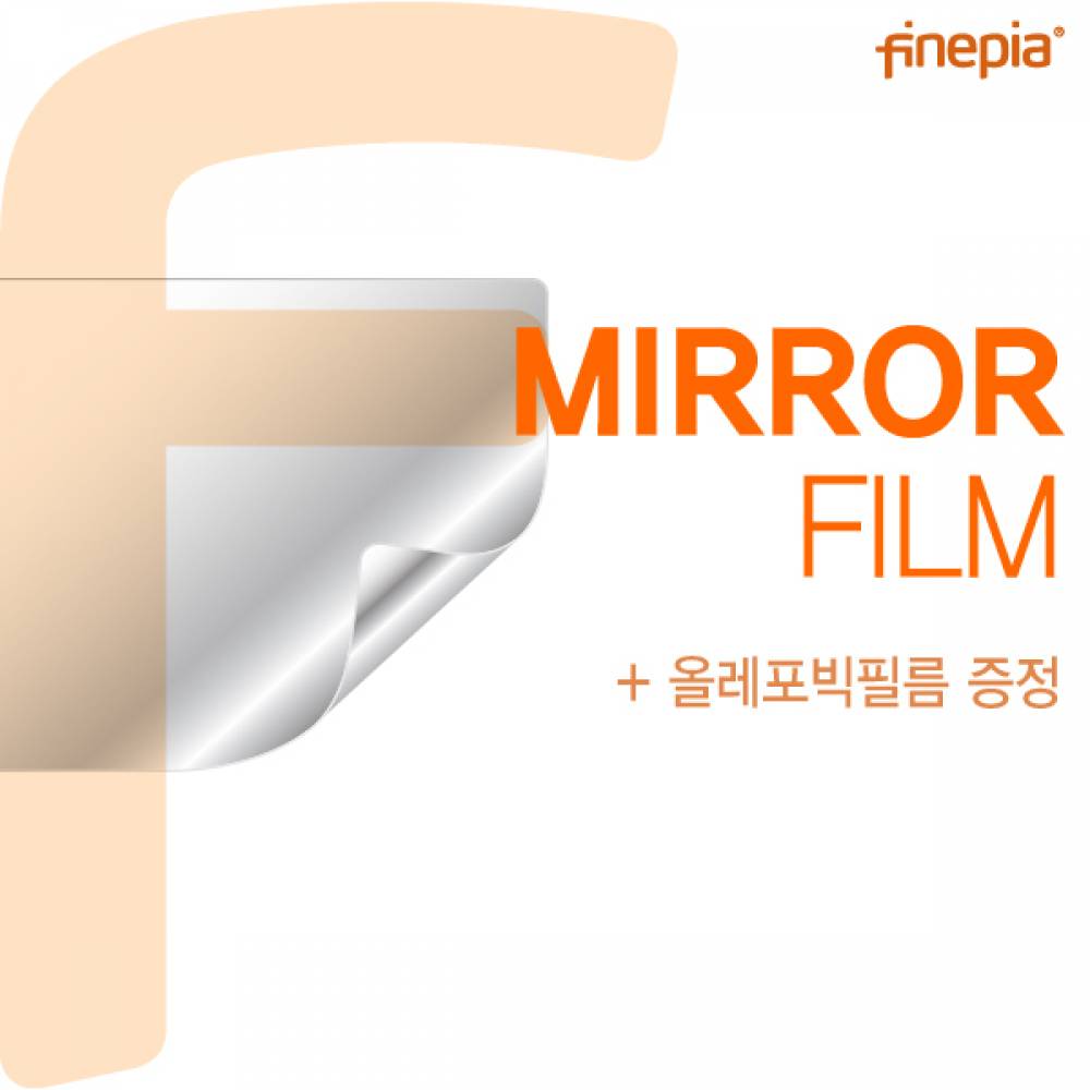 아이디어패드 Slim5-15ABA7 R5 82SG004MKR 미러 액정필름F