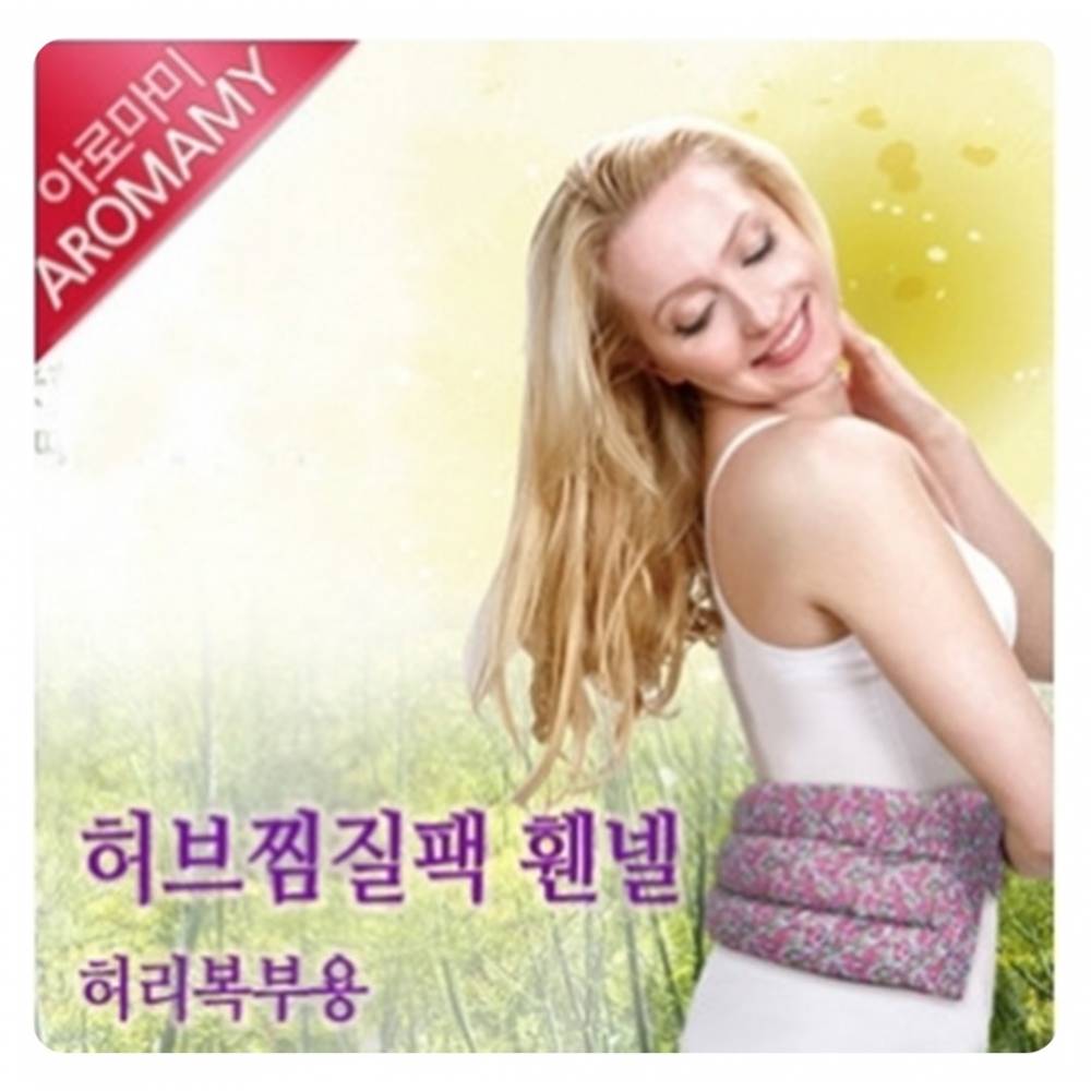 BN-M 허브찜질팩 허리복부용(휀넬)