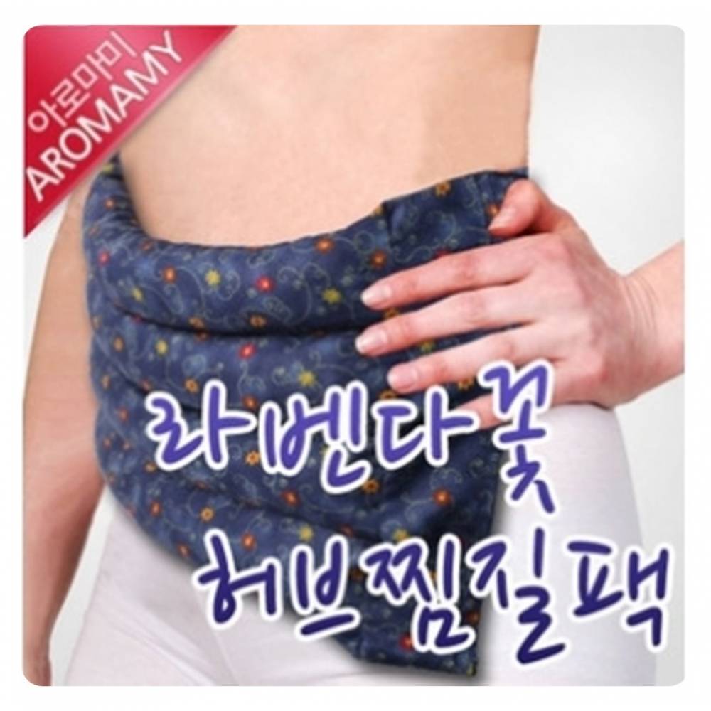 BN-M 허브찜질팩 허리복부용(기본) 커버미포함