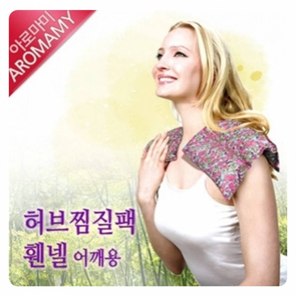 BN-M 허브찜질팩 어깨용(휀넬)