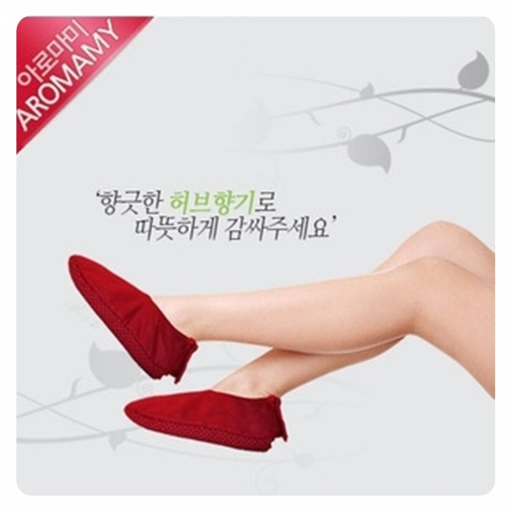 BN-M 허브찜질팩 발팩(한쌍)