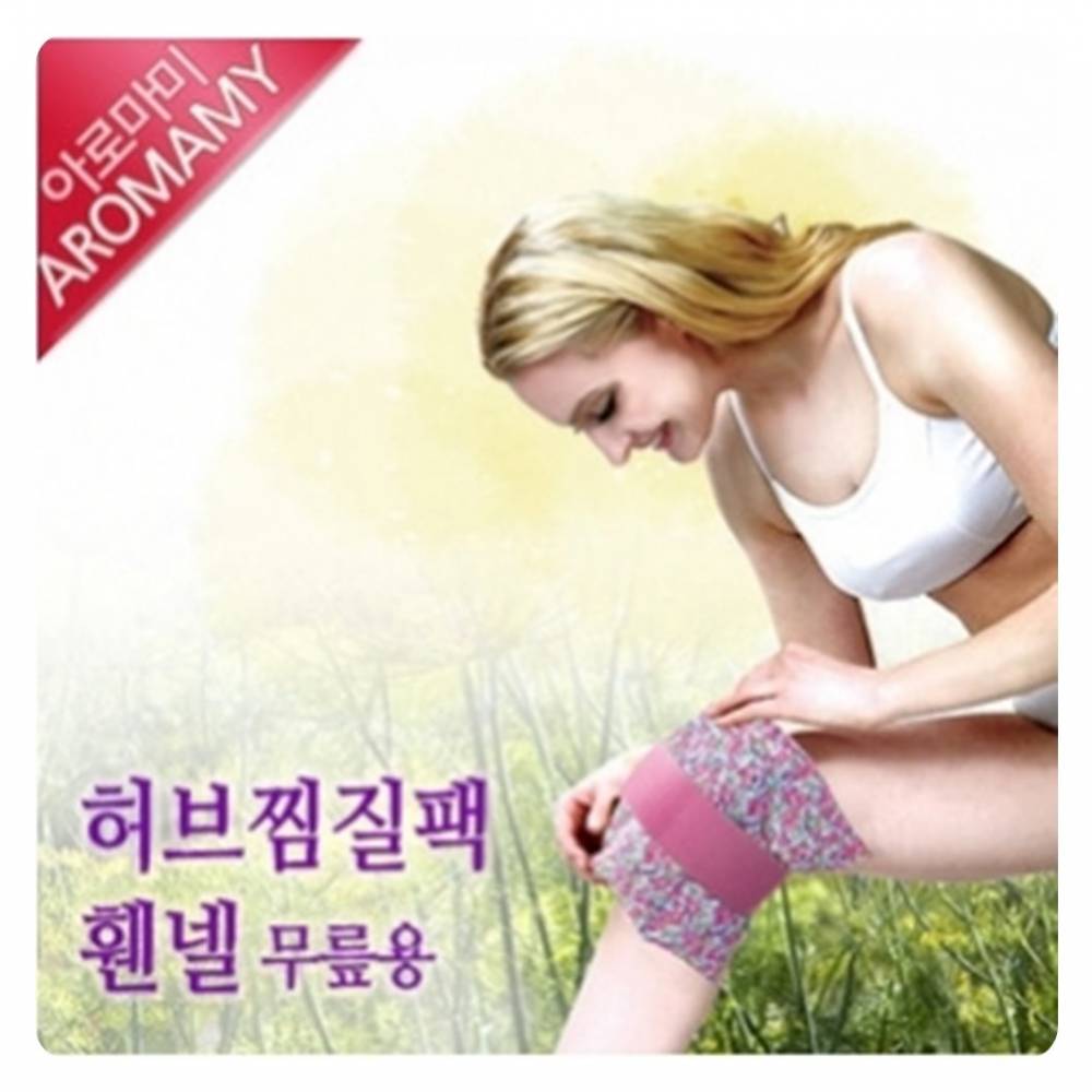 BN-M 허브찜질팩 무릎용(휀넬)