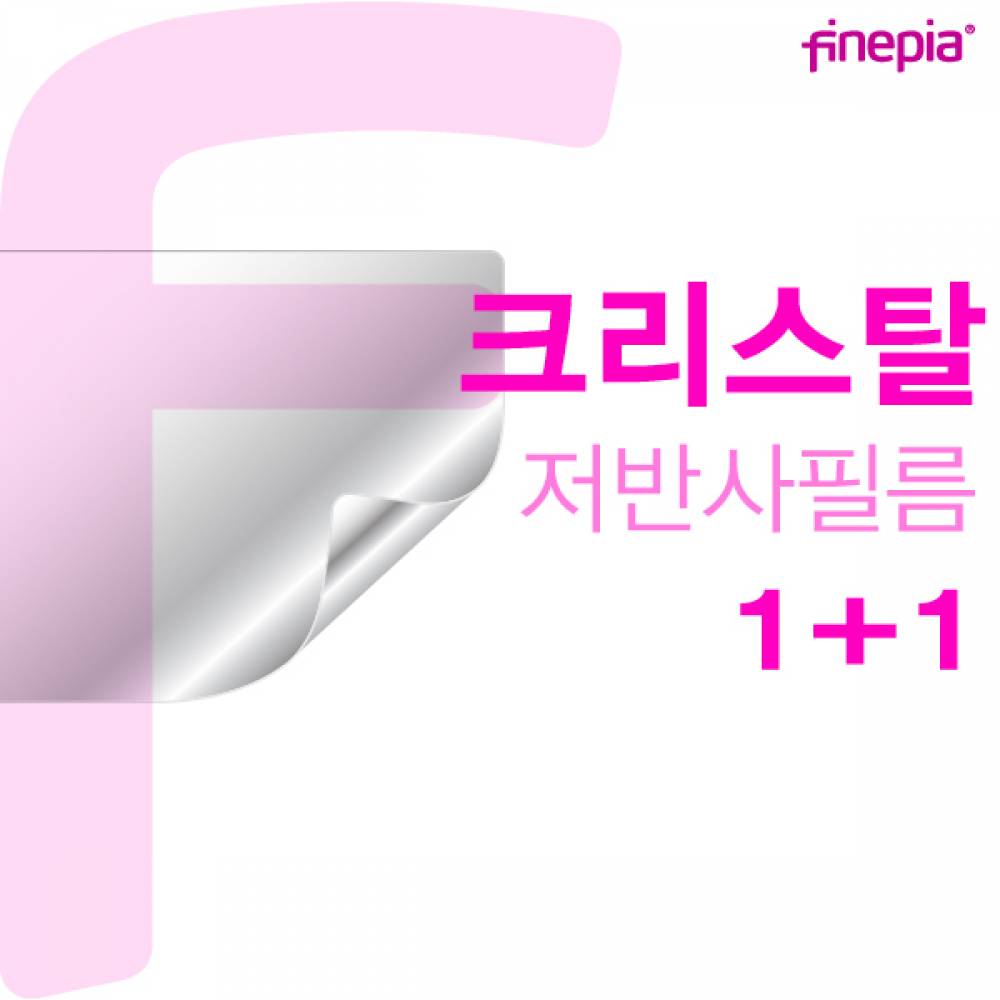 보스트로 15 5515 0004KR 저반사 지문방지필름F