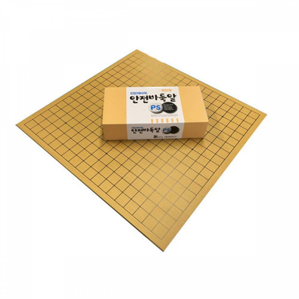 육형제바둑 초등 3부 40X44 평판 19호 바둑판 바둑알