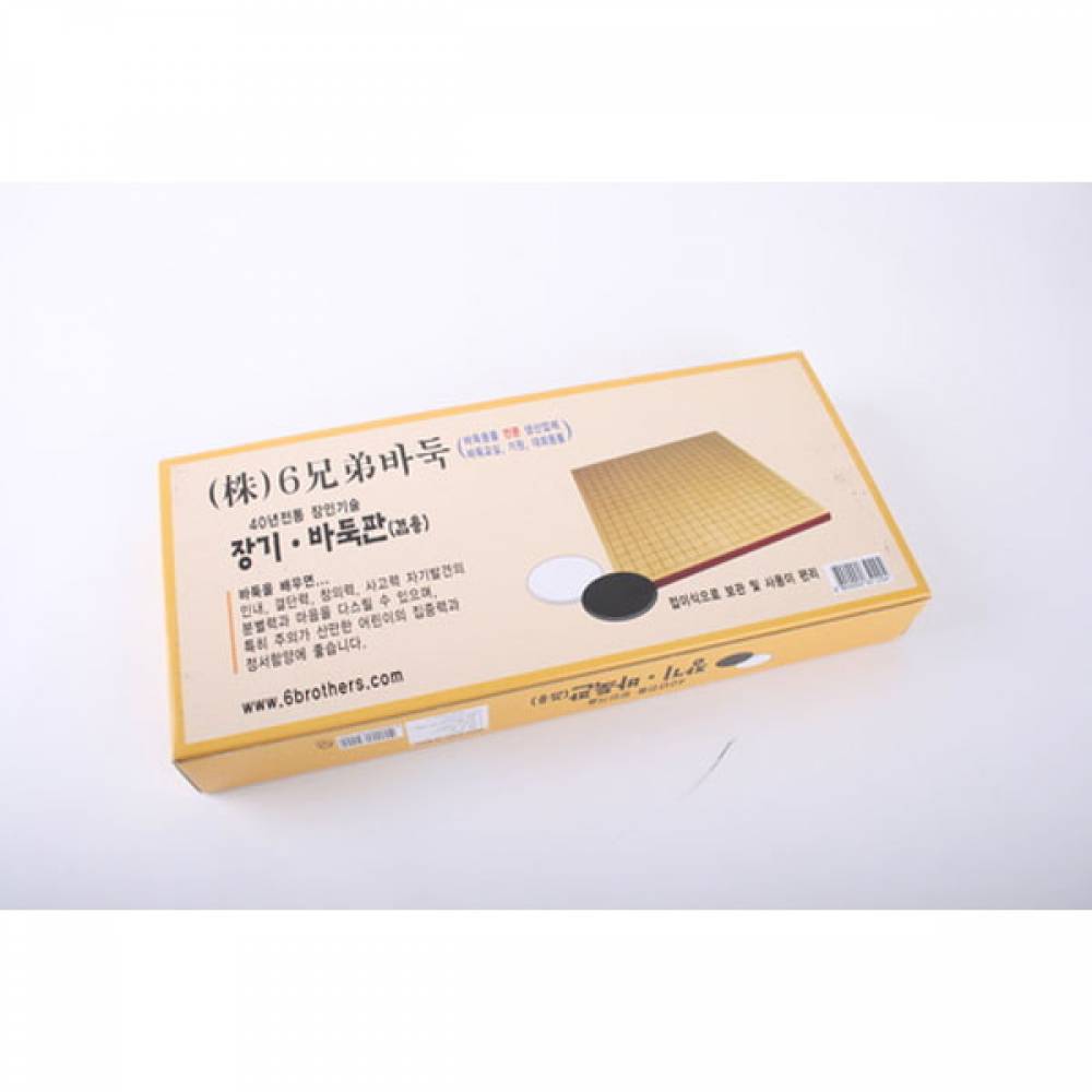 육형제바둑 홍송8부접판 40X44X2.4cm 바둑장기판