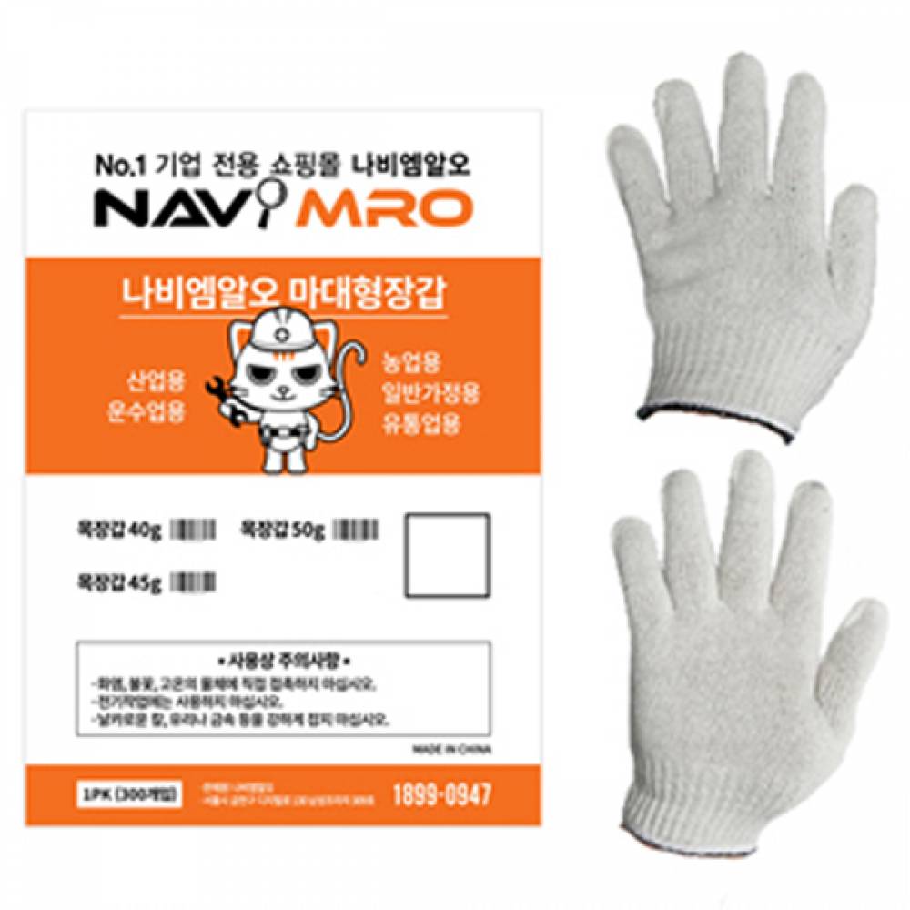 목장갑(박스형_40g_검정)_1BOX(300켤레)