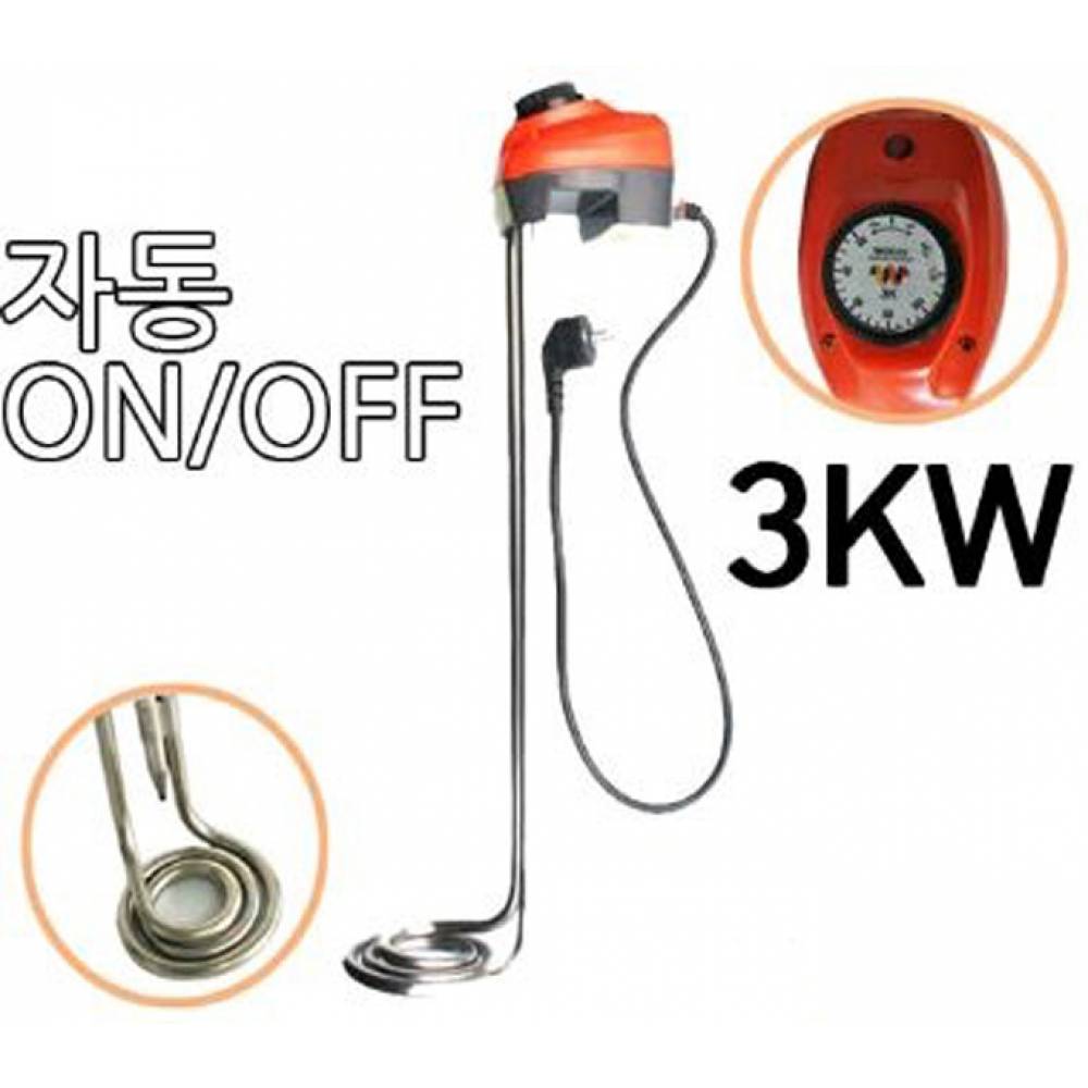 온수히터(돼지꼬리)