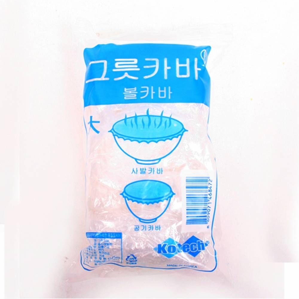 (set)그릇(사발 볼카바)대 1Px20개