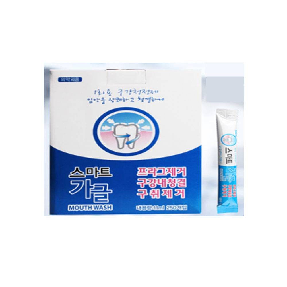 SD-SA 스마트가글 휴대용 파우치11ml (250ea box)