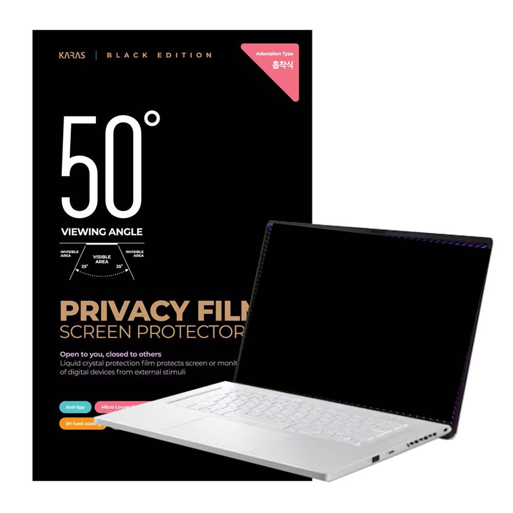 에이수스 ROG 제피러스 G16 GU603VU  흡착식 정보보호필름