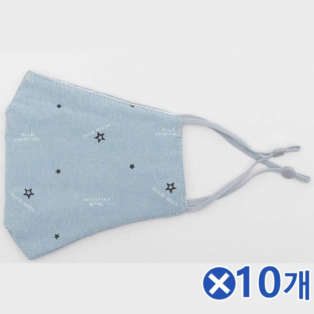 끈조절 별패턴 3겹필터 면마스크 블루x10개