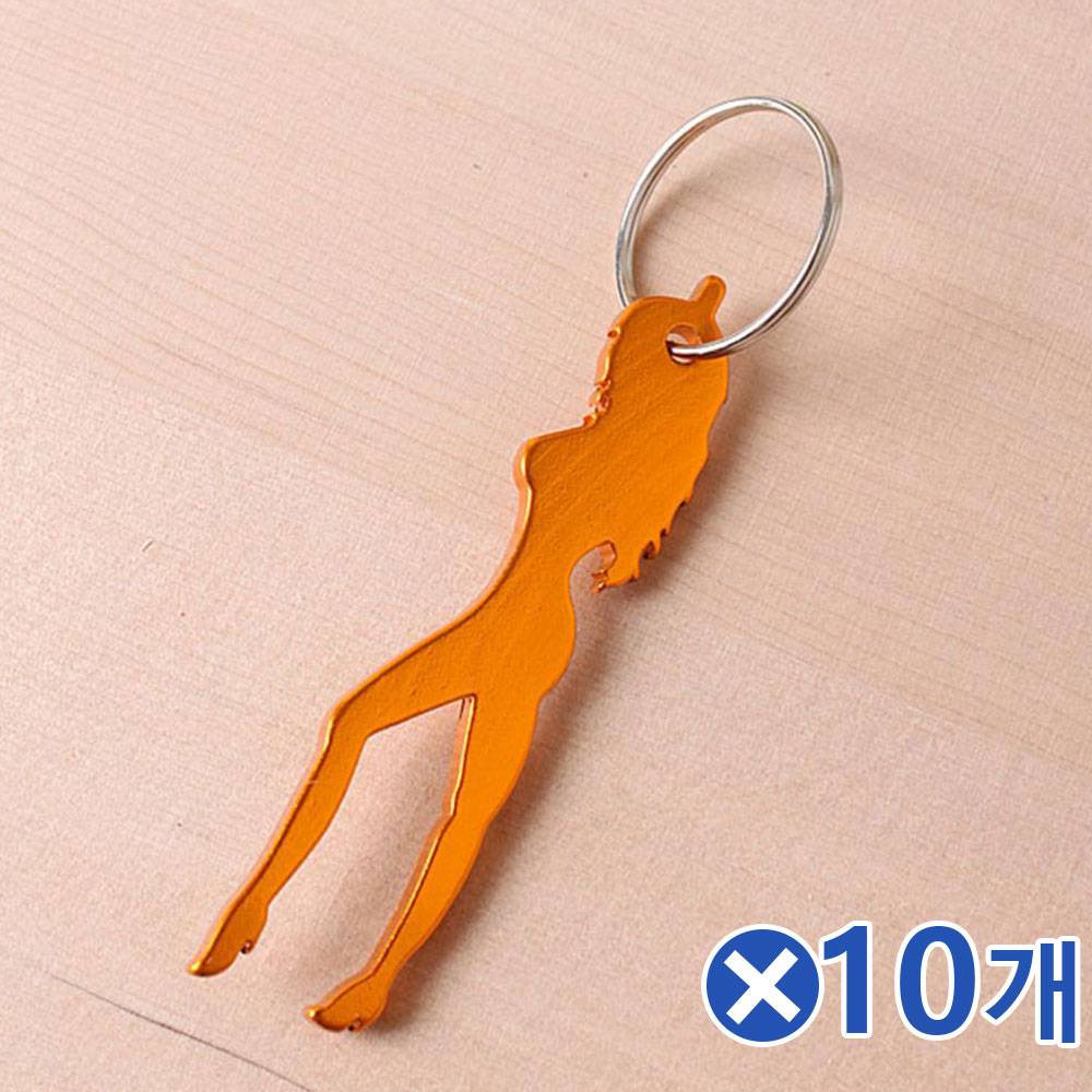 휴대용 독특한 열쇠고리 오프너 12p-색상랜덤x10개