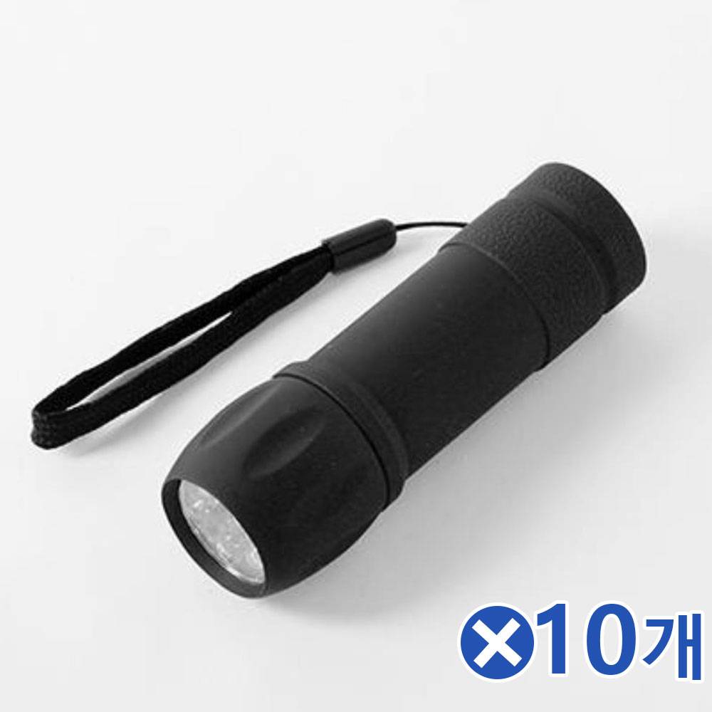 작고 가벼운 LED 손전등 블랙x10개 휴대용손전등