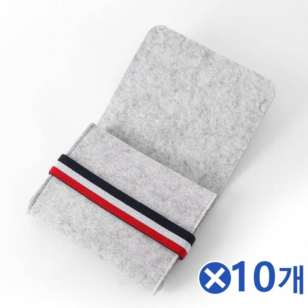 도톰한 사각형 펠트 파우치 라이트그레이x10개 여행용