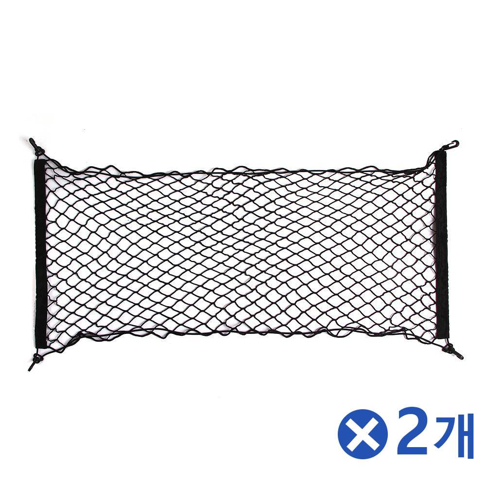 간편한 트렁크정리 그물망 네트x2개 차량트렁크정리함