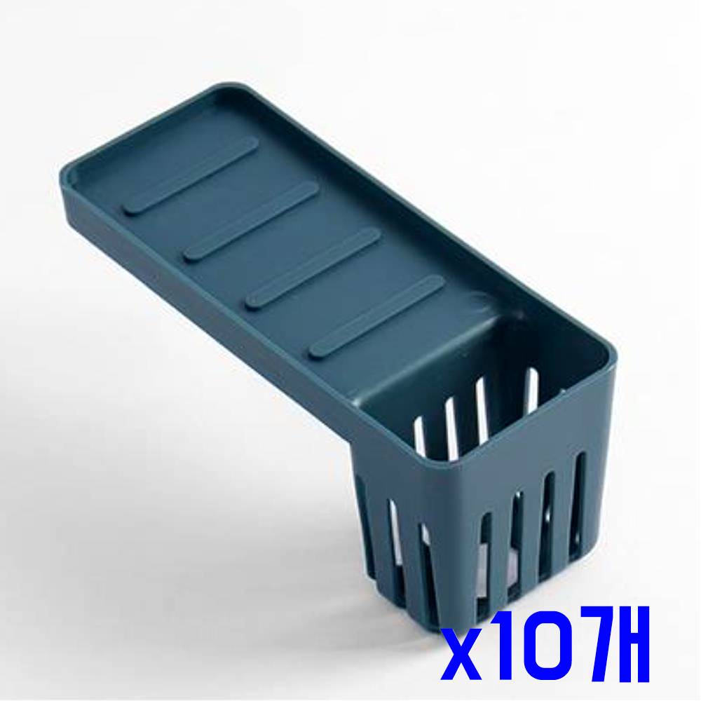 수세미 간편 부착 거치대(블루그린) x10개