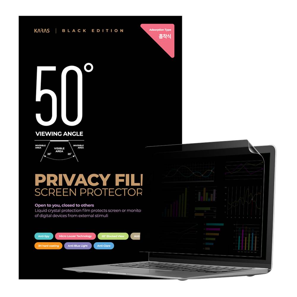 ASUS 15X OLED K3504VA용 흡착식 정보보호필름K