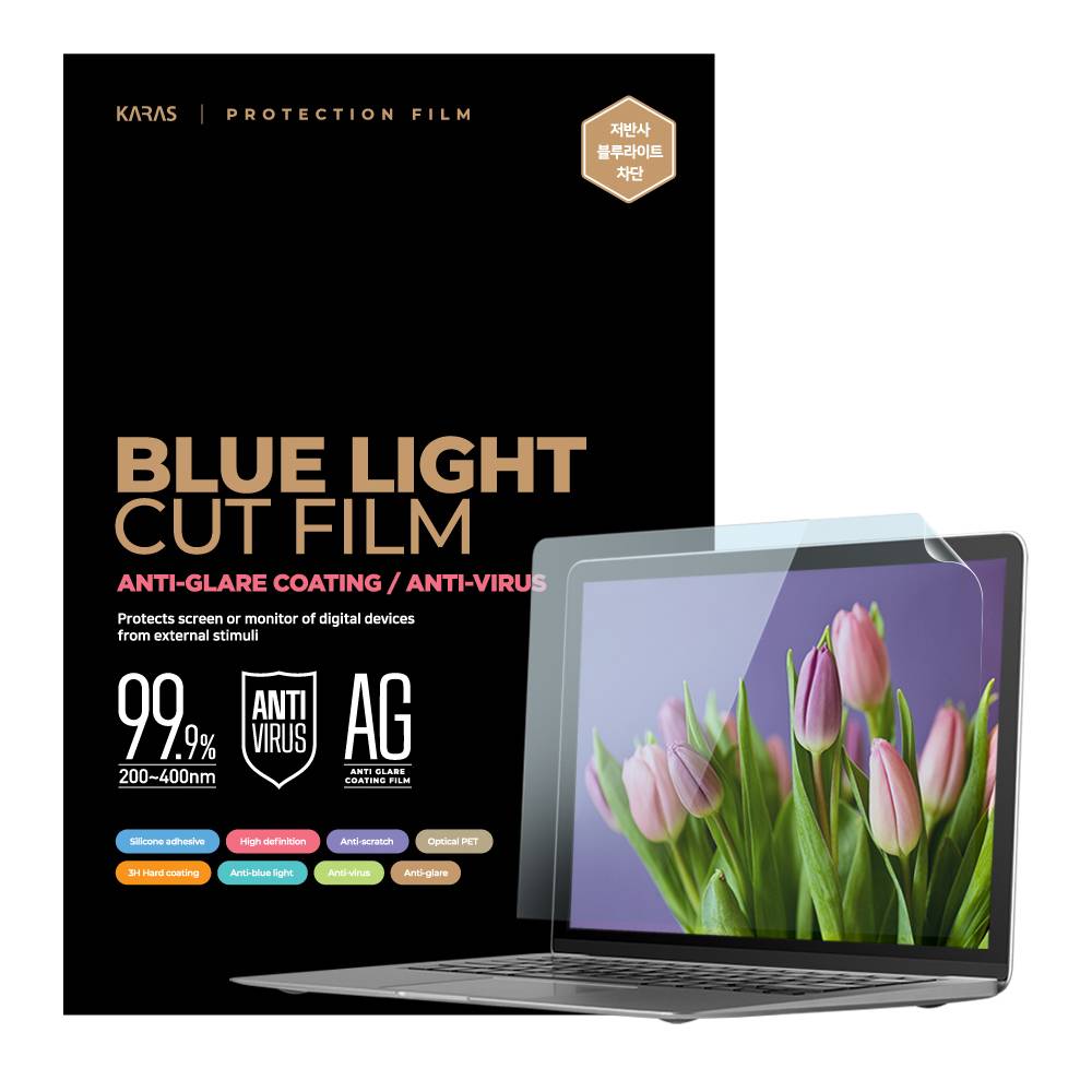 LG 그램 13Z980용 저반사 블루라이트차단필름K