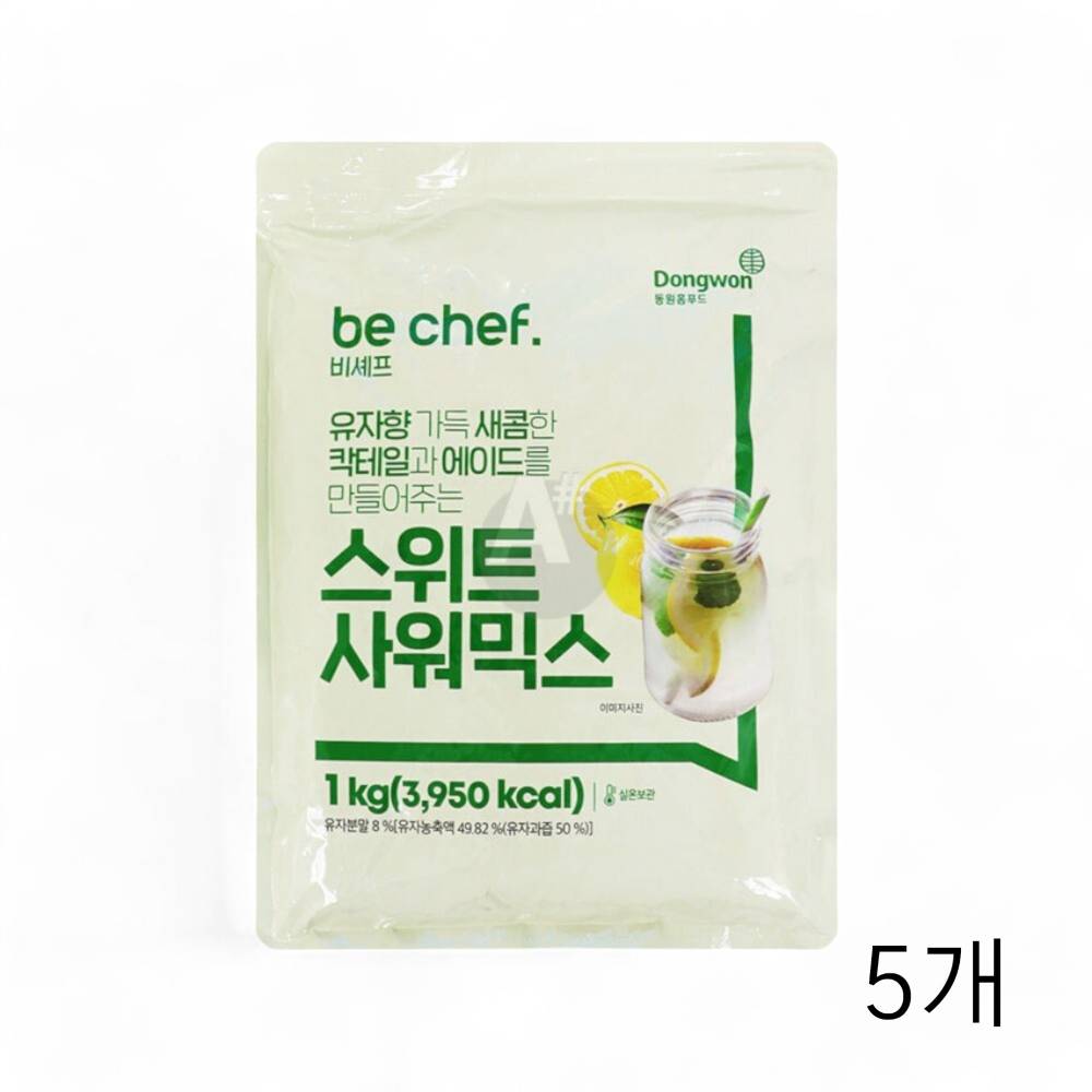 비셰프 스위트사워믹스 1kg X 5개 업소용 칵테일만들기 카페 에이드 가루 칵테일시럽