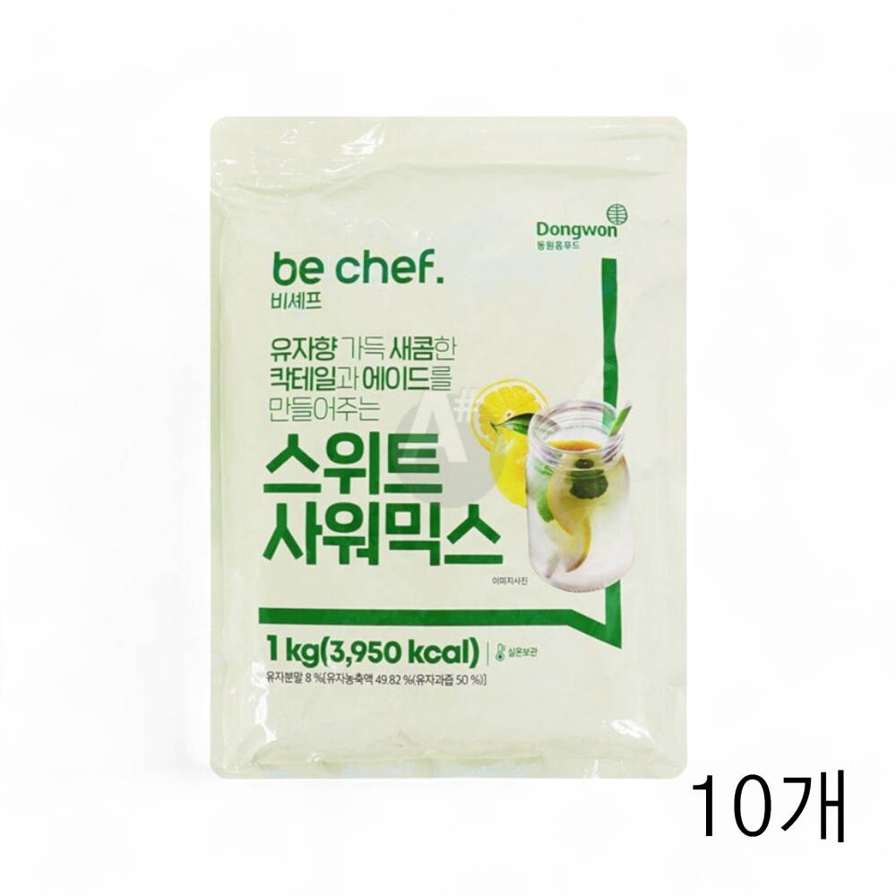 비셰프 스위트사워믹스 1kg X 10개 업소용 칵테일만들기 카페 에이드 가루 칵테일시럽